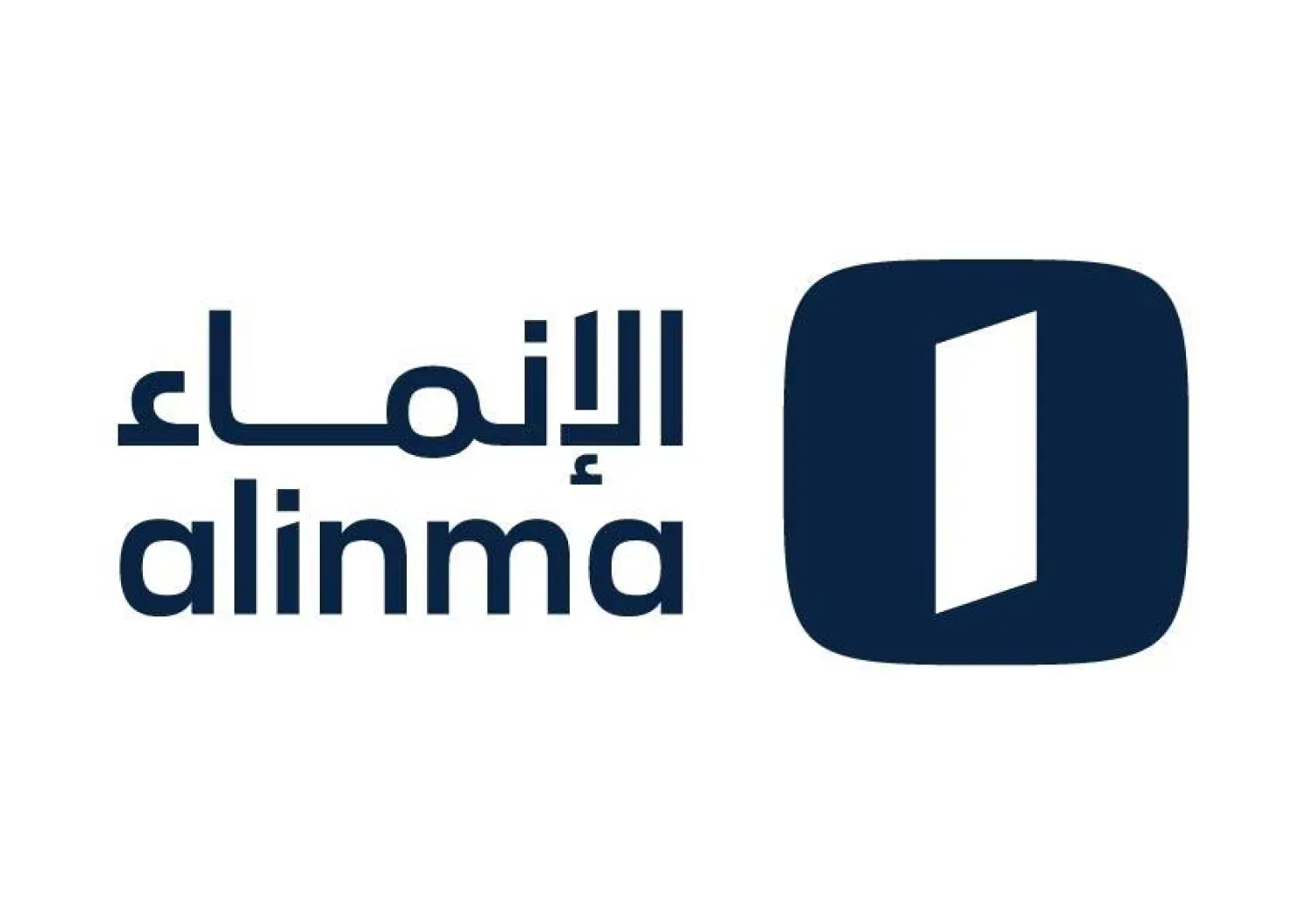 الرئيسية