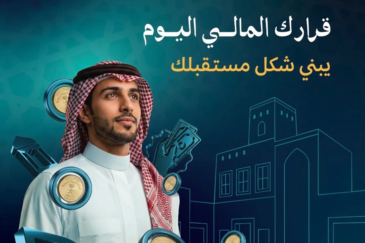 اسبوع المال العالمي 26