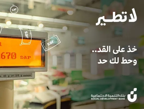 لا تطير