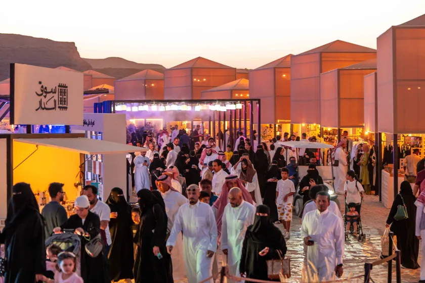 Souq Al-dar